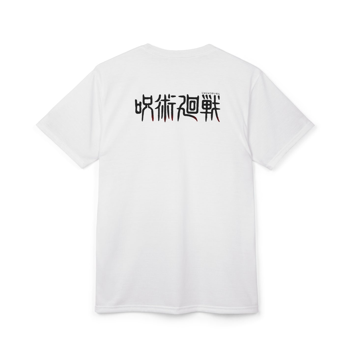 Dominio Monocromo – Vacío Infinito