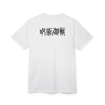 Dominio Monocromo – Vacío Infinito